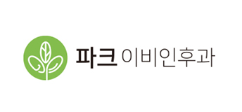 파크이비인후과의원 로고