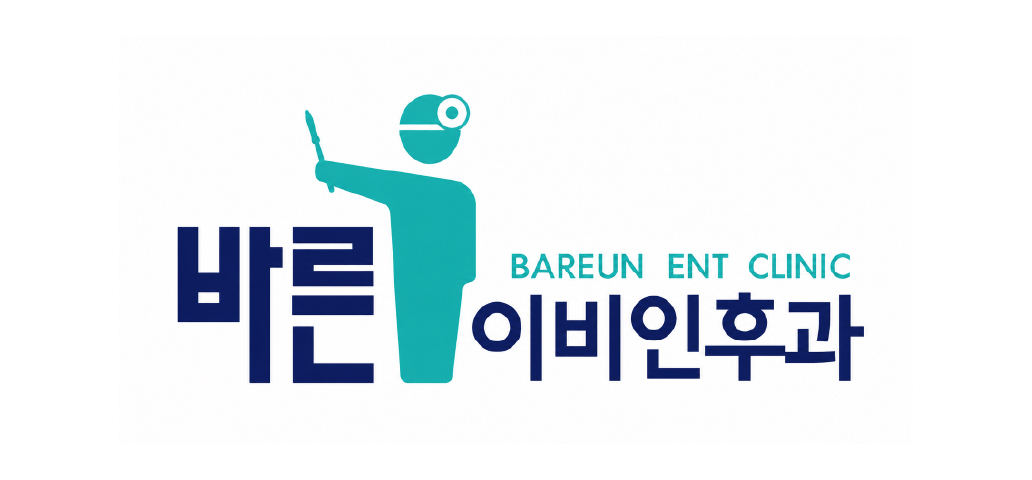 바른이비인후과 로고