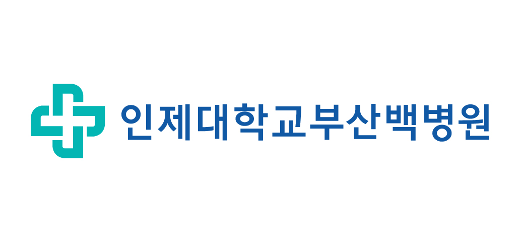 인제대학교 부산백병원 로고